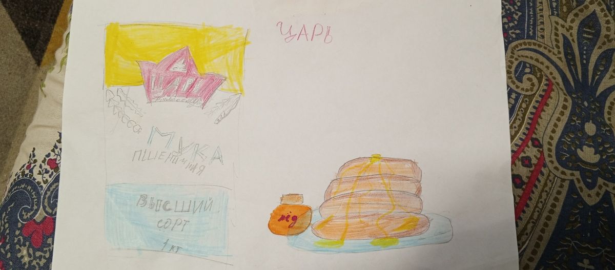 Анжелика Максимовна Вамбульд