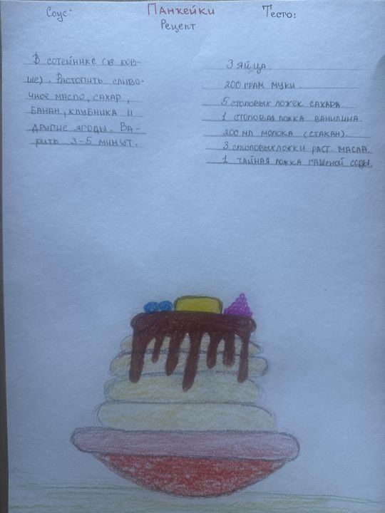 Александра Тарасова