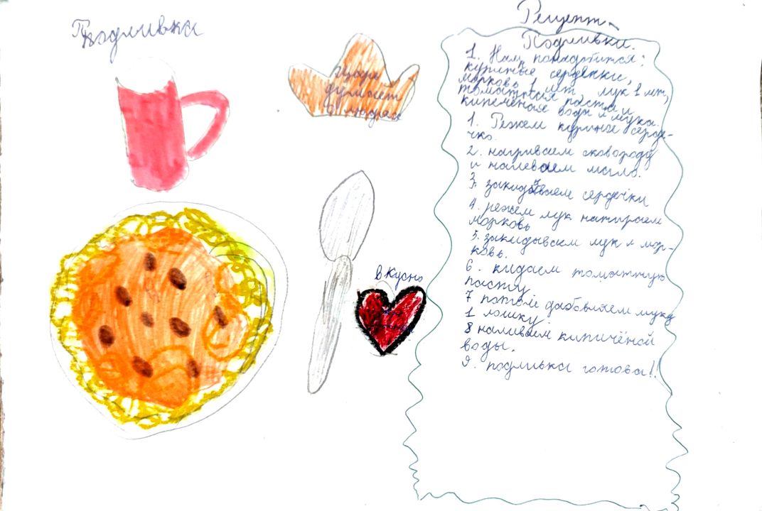 Арина Ивановна Зидыганова