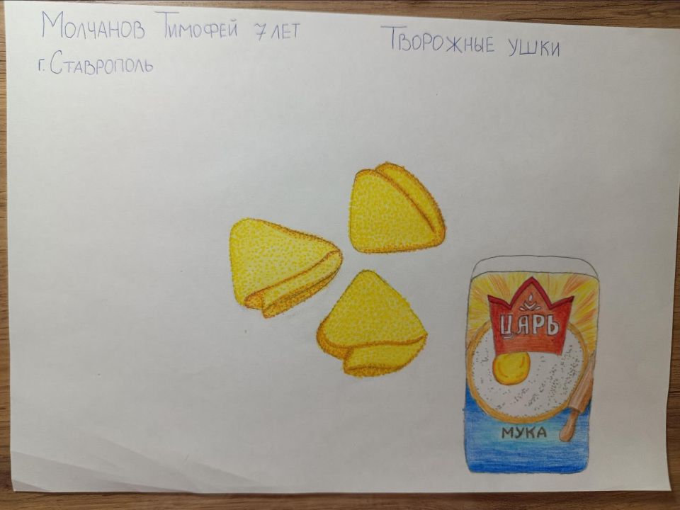 Тимофей Молчанов