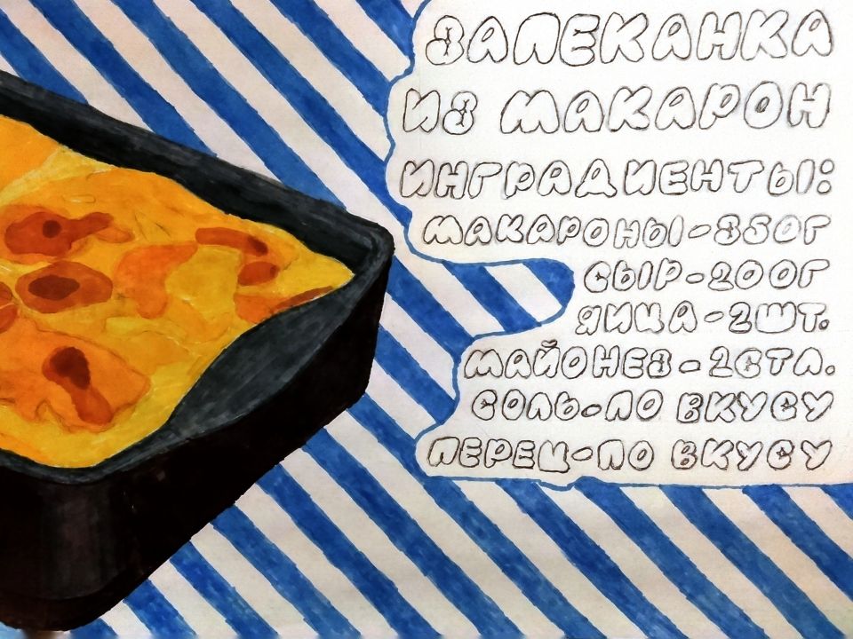 Марина Евгеньевна Волкова