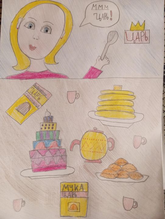 Ксения Александровна Савина