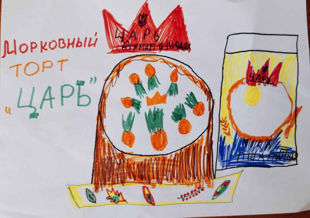 Елизавета Васильевна Семяшкина