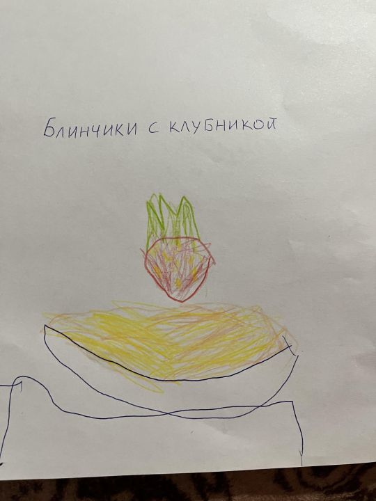 Арина Александровна Левкина