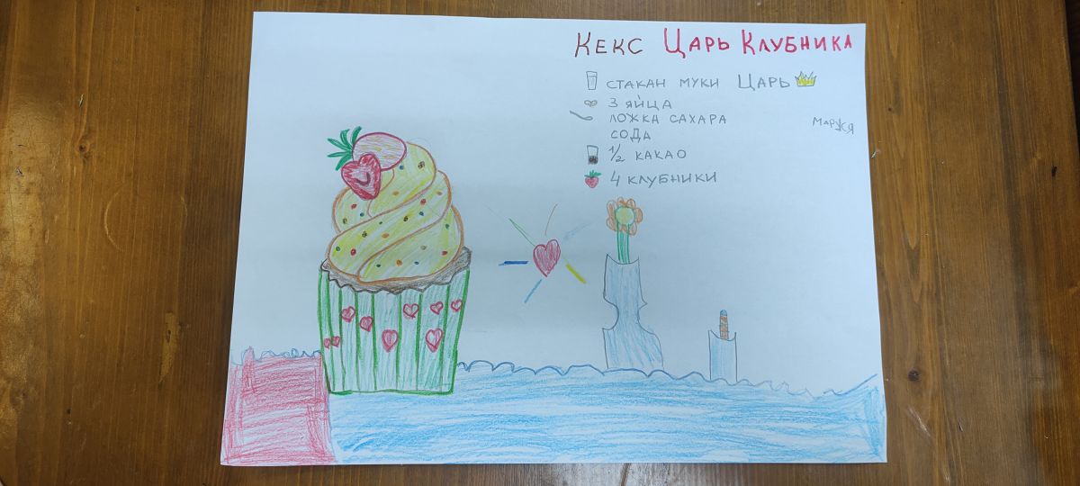 Мария Максимовна Амелина