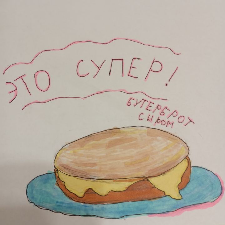 Вера Ильинична Воскресенская