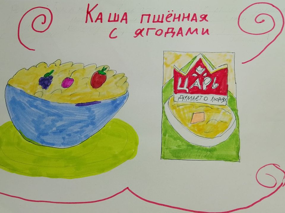 Софина Шарипова