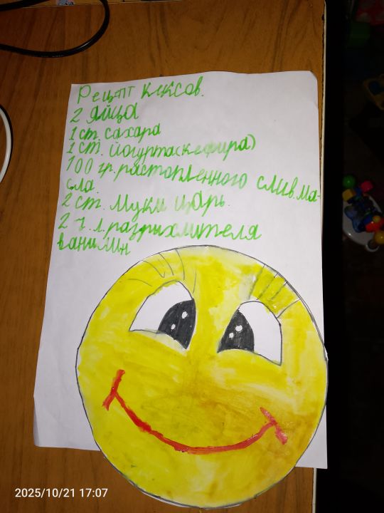 Станислав Владимирович Яшин