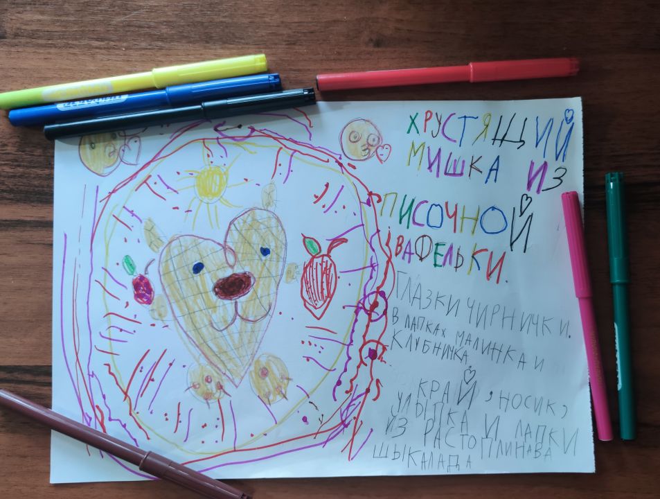 Арина Иванова