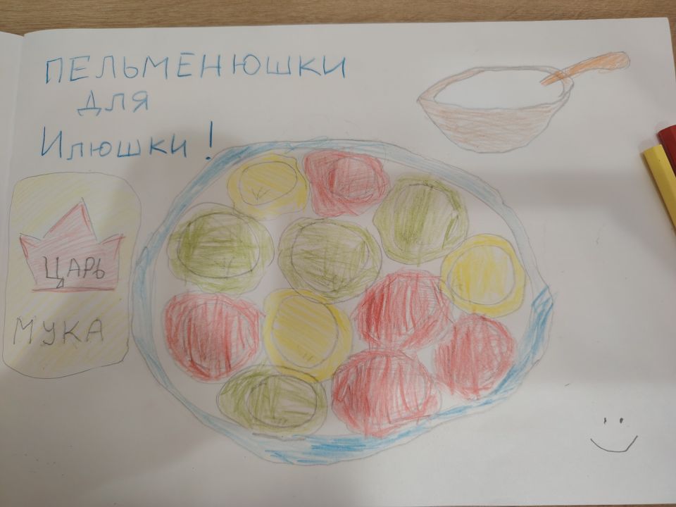 Илья Андреевич Гаврось