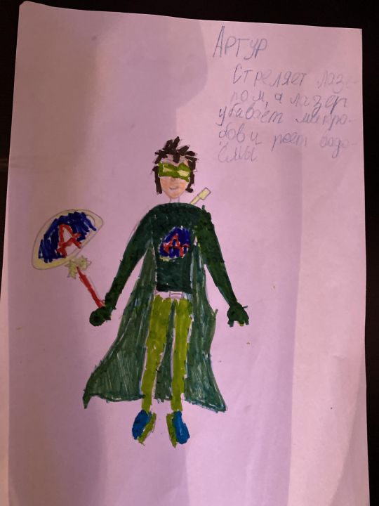 Ярослав Максимович Герасимов