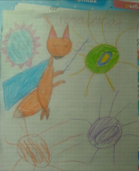 Забава Алексеевна Монченко