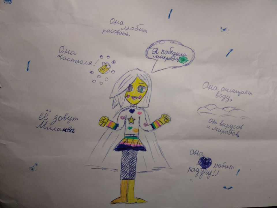 Мария Алексеевна Краева