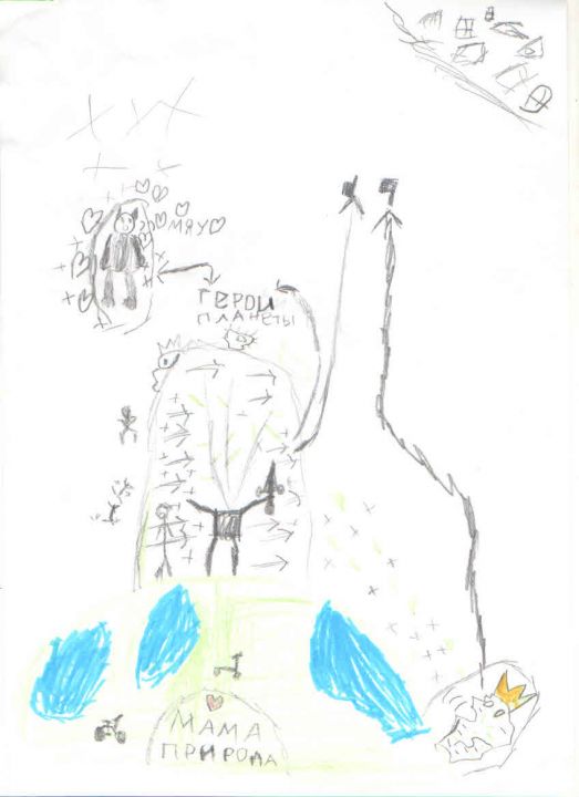 Арсений Ефимов