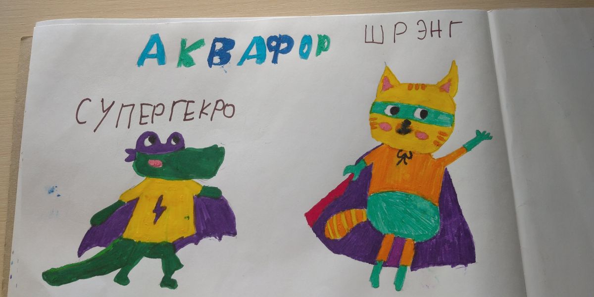 Арина Дмитриевна Мельник