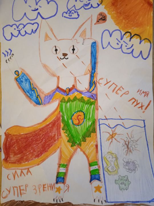 Элина Андреевна Ермолаева