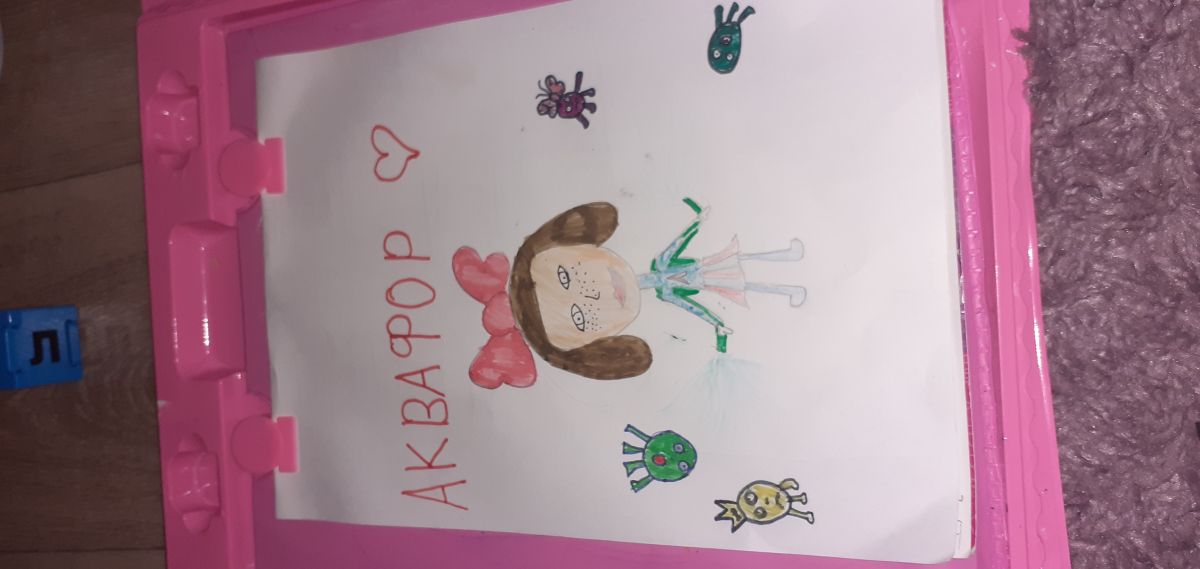 Лиза Евгеньевна Беляева