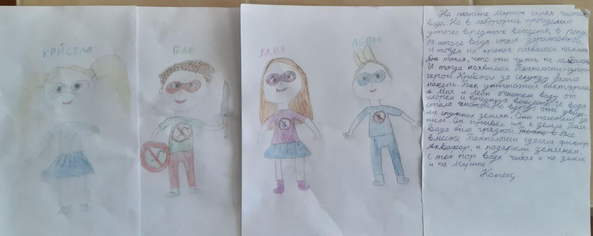 Алина Антоновна Дерепасова