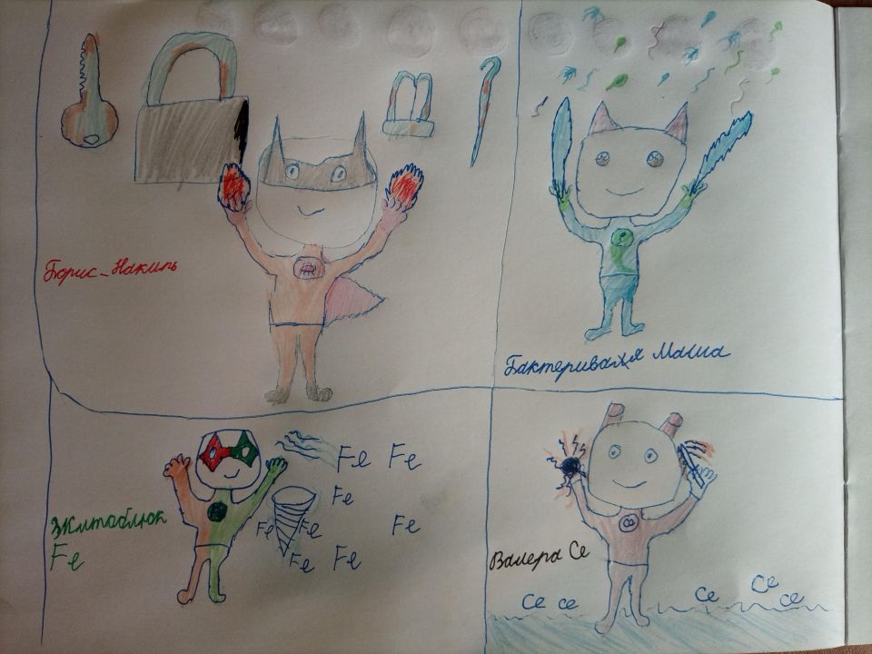 Амыр-Санаа Таганович Орунов