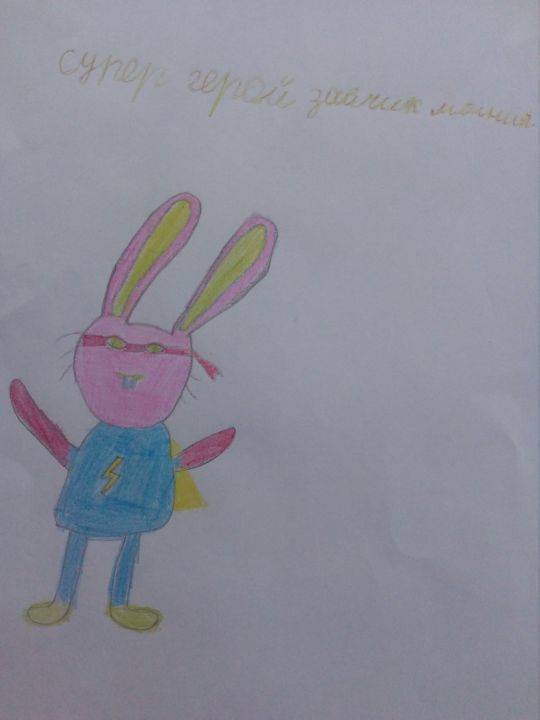 Евгений Максимович Рандей