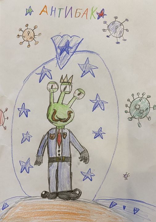 Илья Александрович Фролин