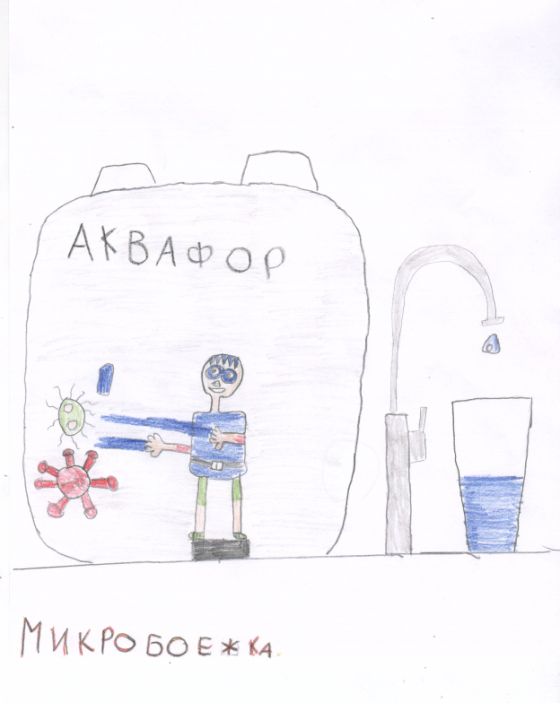 Гриша Изместьев