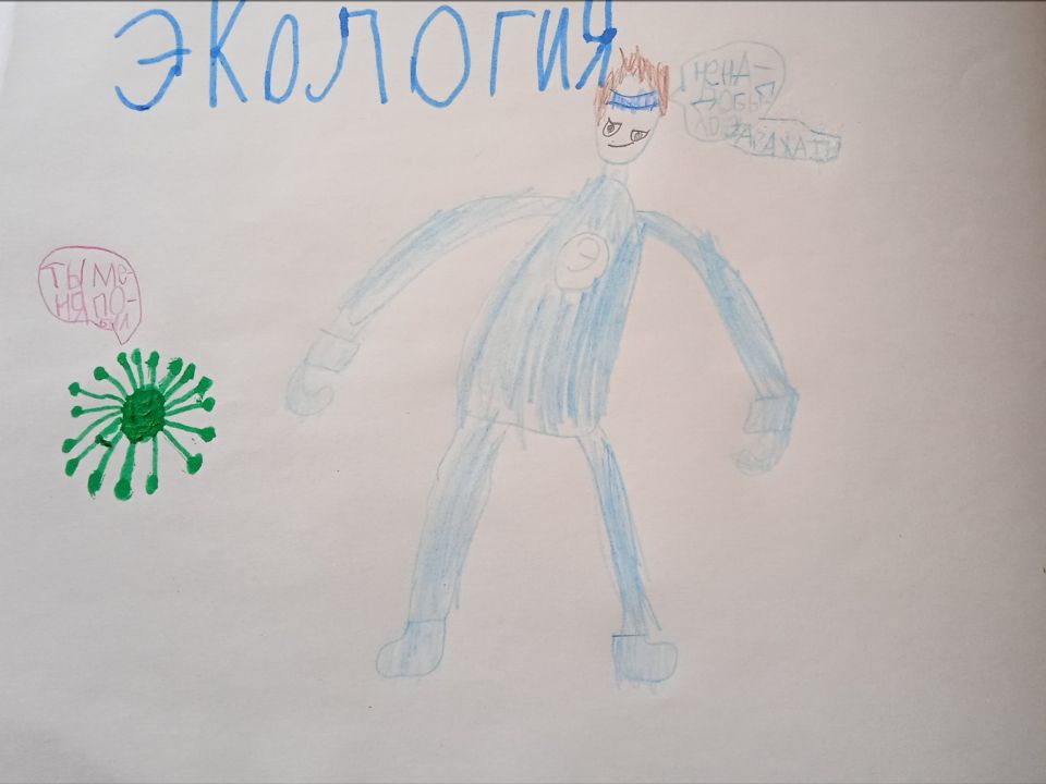 Михаил Павлович Радич