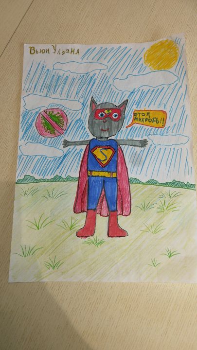 Ульяна Олеговна Вьюн