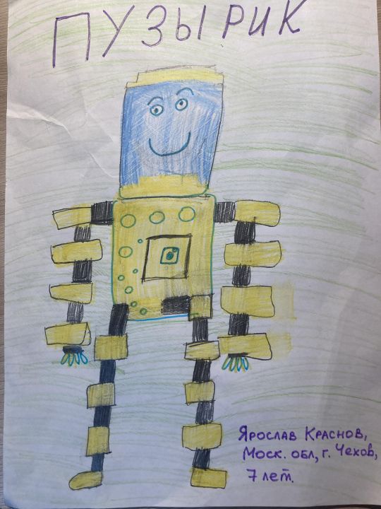 Ярослав Игоревич Краснов