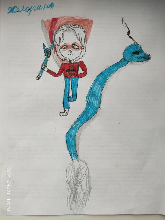 Екатерина Александровна Масленникова