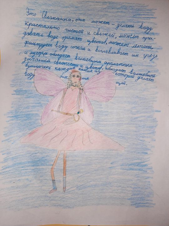 Виктория Андреевна Деменская