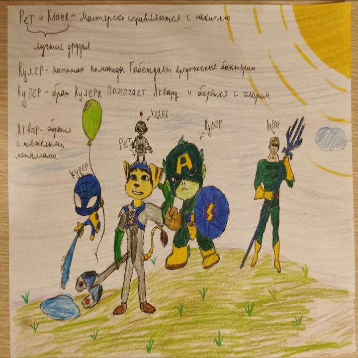 Арина Сергеевна Зотман