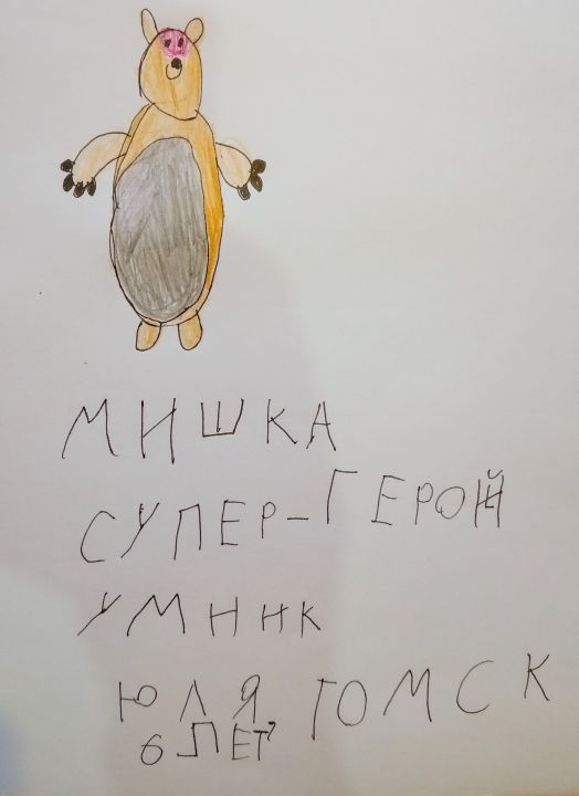 Юлия Вячеславовна Колесникова