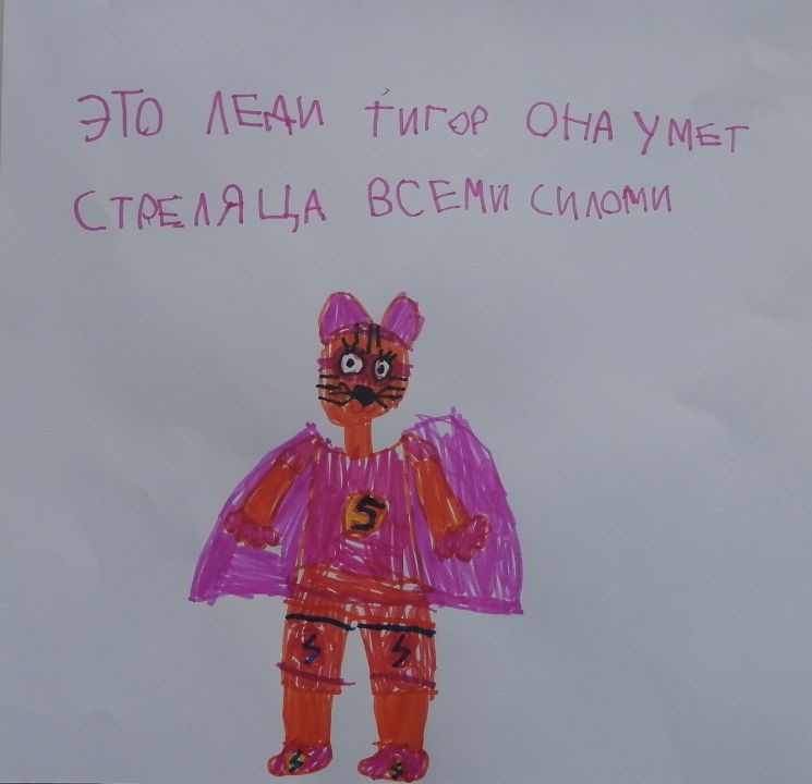 Полина Юрьевна Журамская