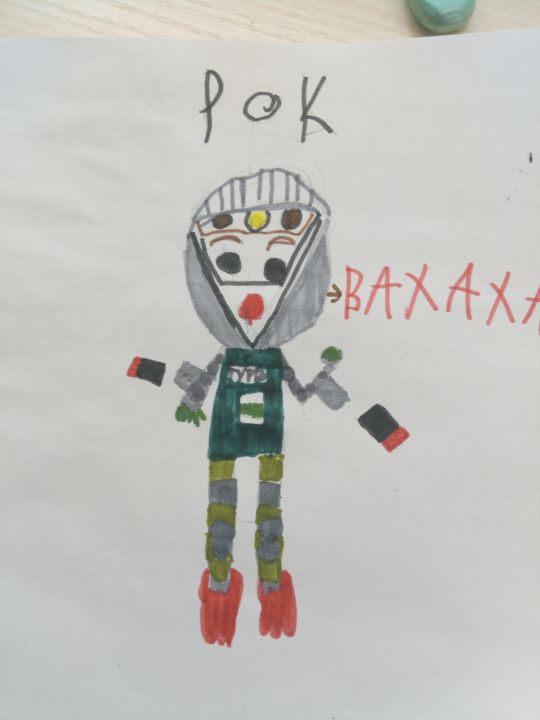 Марина Денисовна Трусова