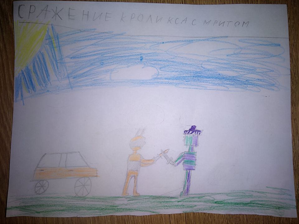 Андрей Владиславович Шмидт