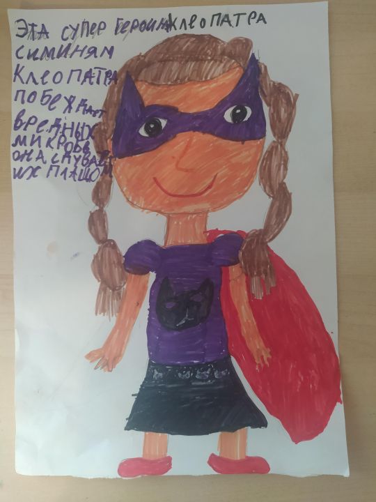 Ксения Евгеньевна Волкевич