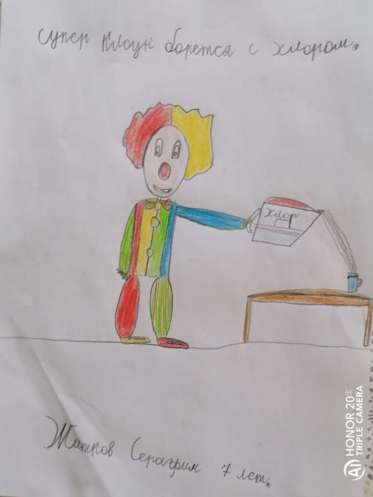 Серафим Игоревич Житков