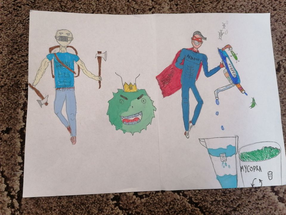 София Алексеевна Чуприс