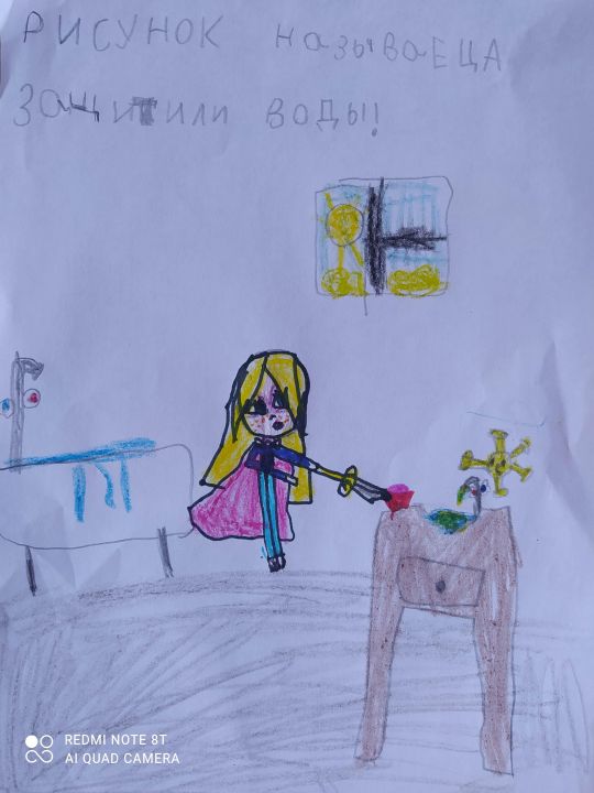 Полина Евгеньевна Евсюкова