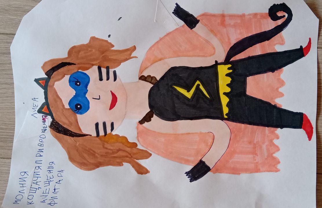 Авелина Кирилловна Авдеева