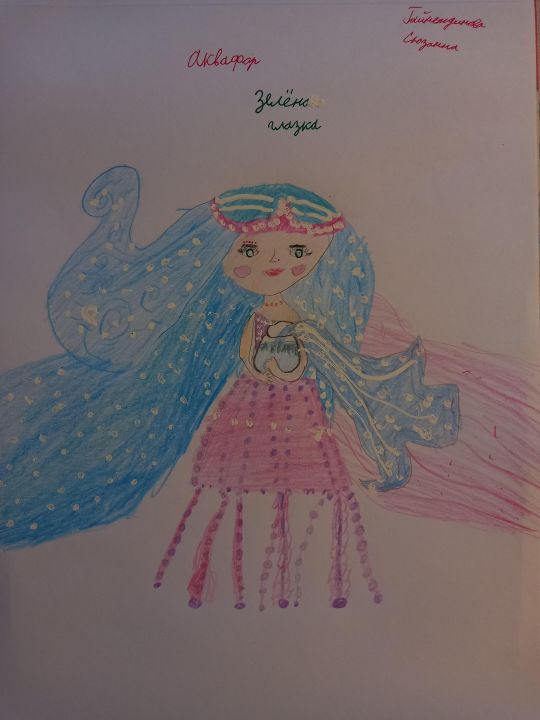 Сюзанна Беймирзовна Гайнетдинова