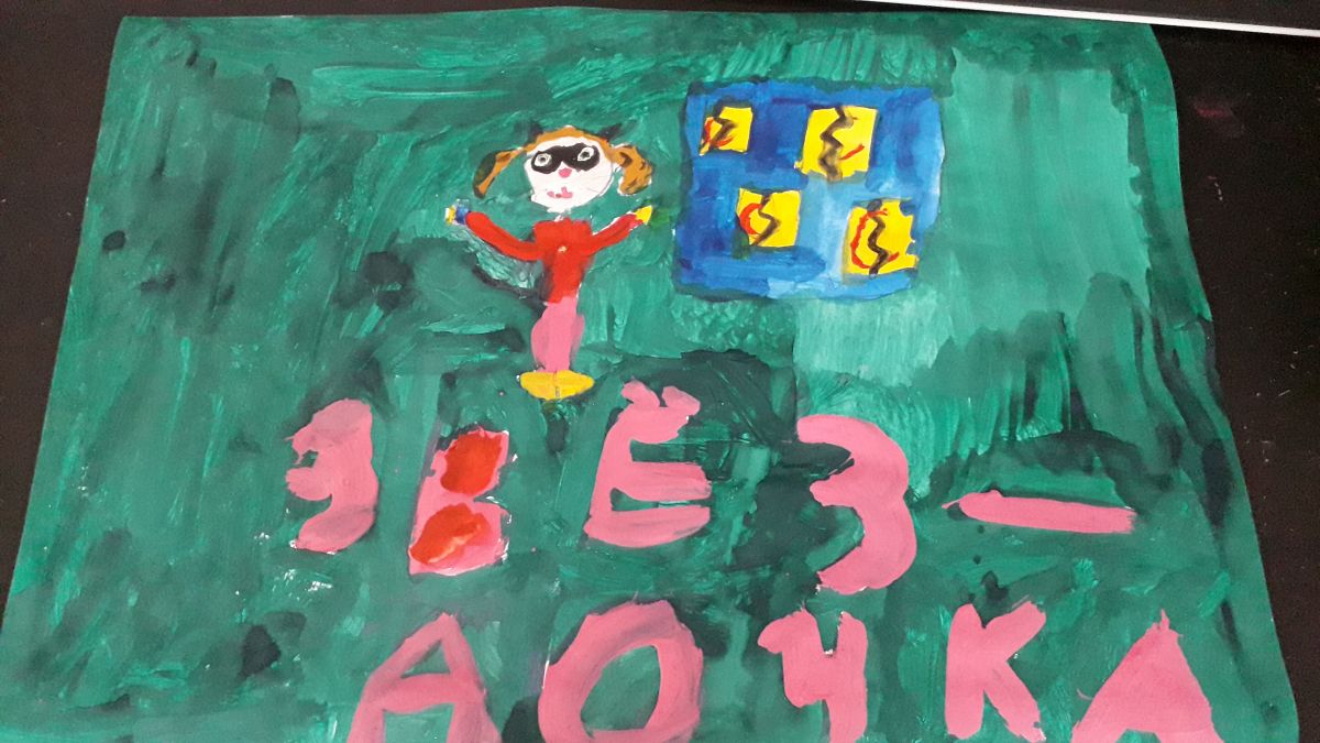 Юля Владимировна Емельянова