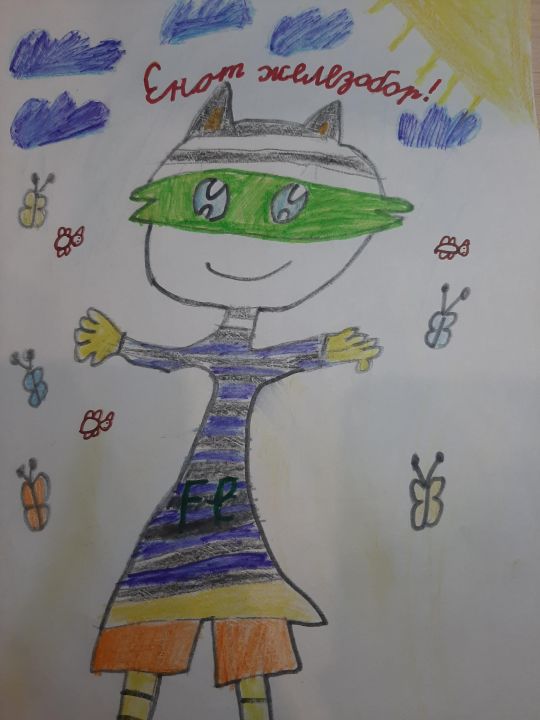 Егор Евгеньевич Шевченко