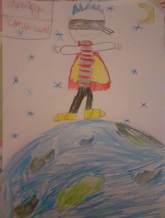 Сергей Александрович Бондяков