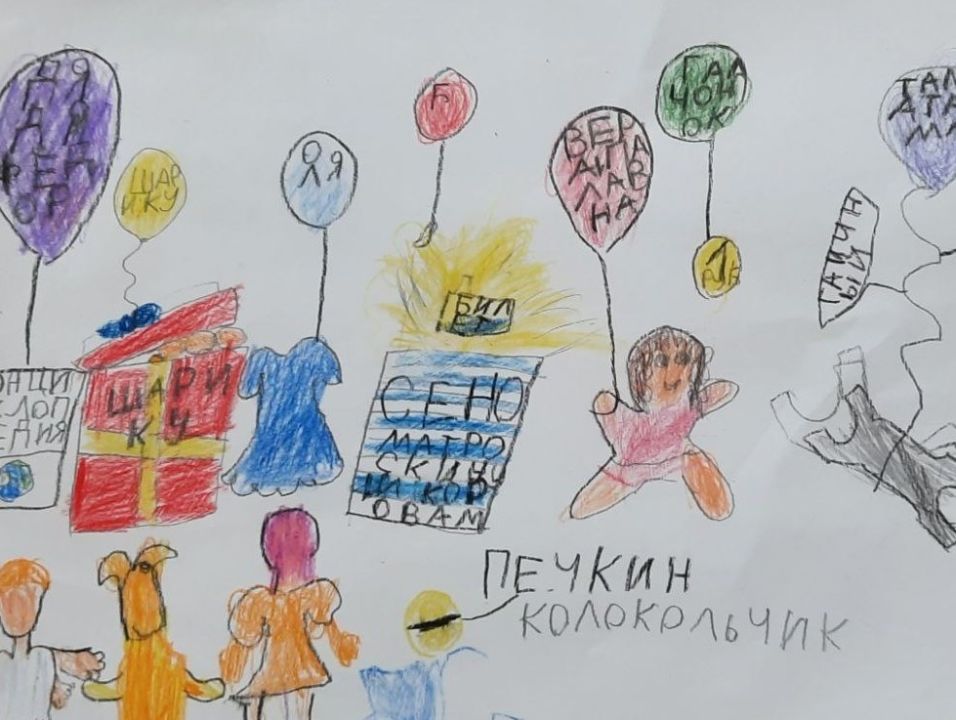 Евангелина