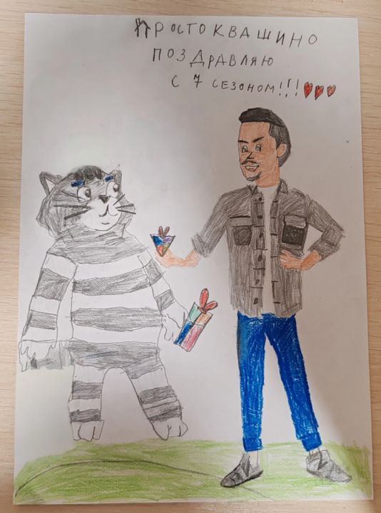 Илья и Анюта