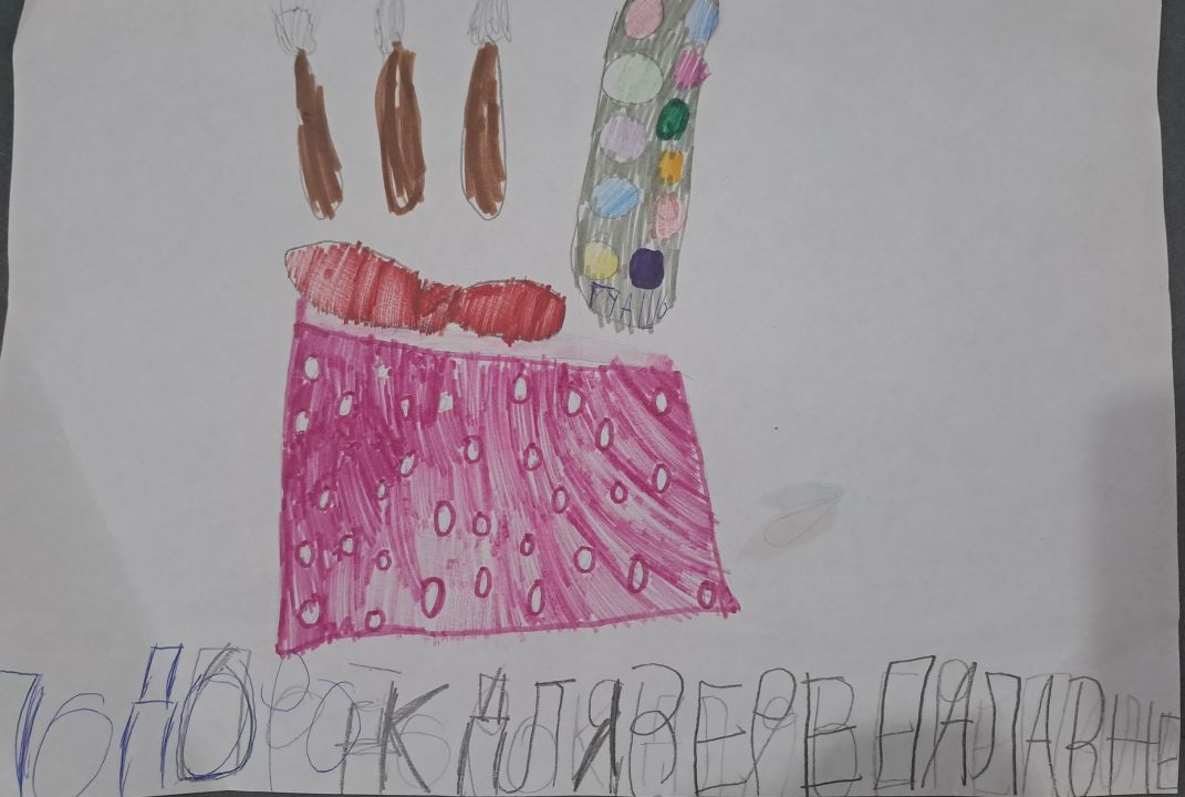 Полынцева Полина