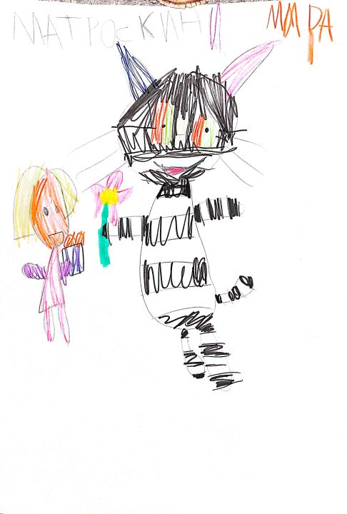 Игнатенко Мирослава