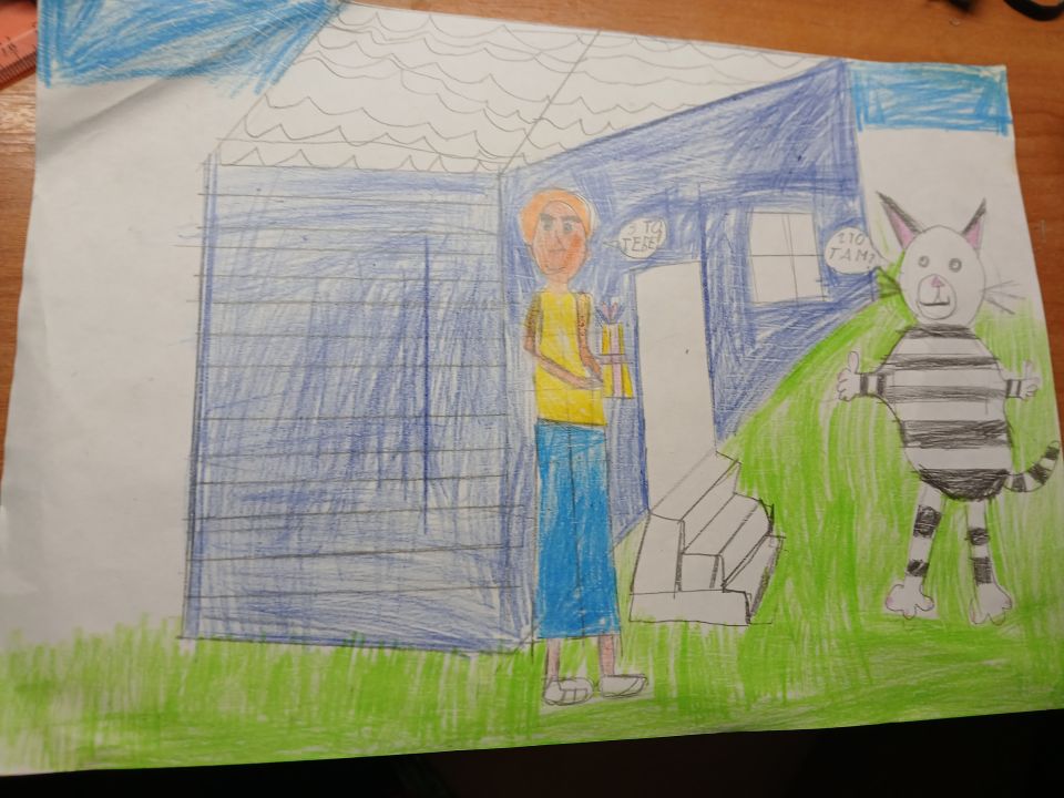 Алёна Скочихина